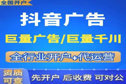 百度竞价代运营如何助力中小企业快速发展